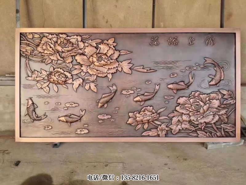 锦上添花（鲤鱼菊花）紫铜浮雕装饰画