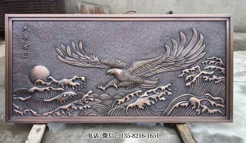 大展宏图纯铜铸造浮雕装饰画