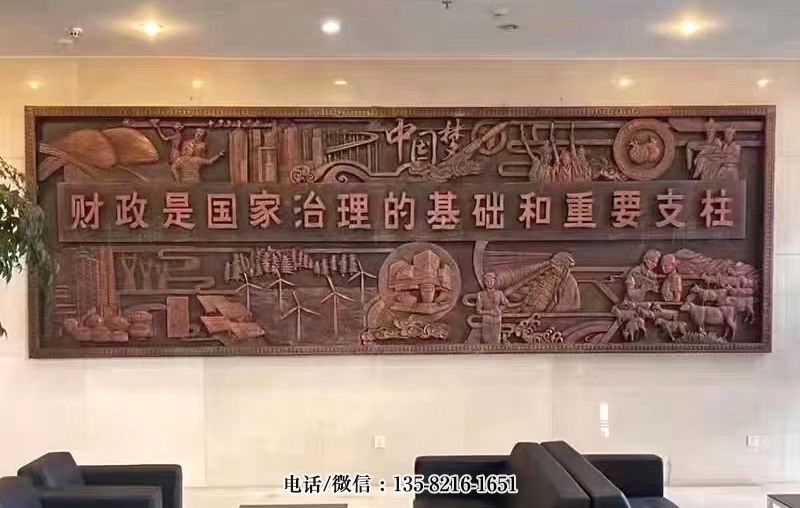 玻璃钢仿铜财政主题室内墙壁装饰浮雕画